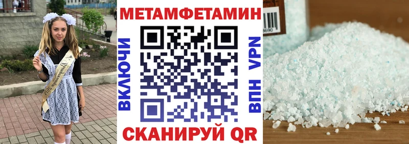 Амфетамин 97% Павловск
