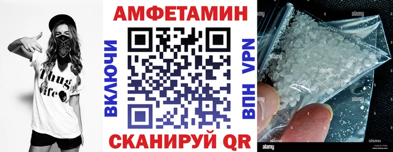 Amphetamine Premium  Павловск 