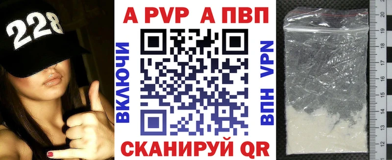 A PVP крисы CK Павловск