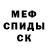 Кетамин VHQ Athan Martin