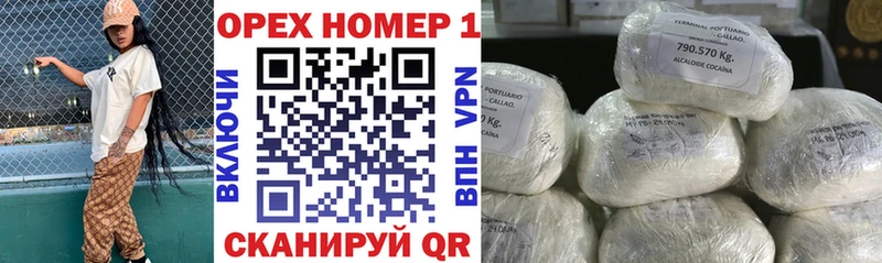COCAIN 97%  это клад  Павловск 