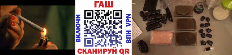 Гашиш VHQ мега ONION Павловск цены