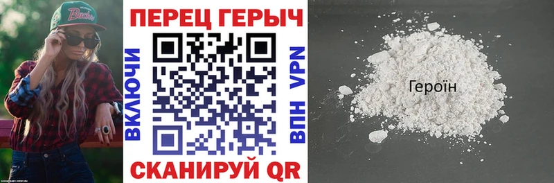 ГЕРОИН гречка  omg ссылка  Павловск 