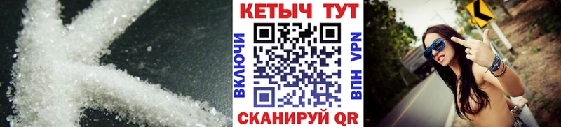 КЕТАМИН VHQ  купить   Павловск 