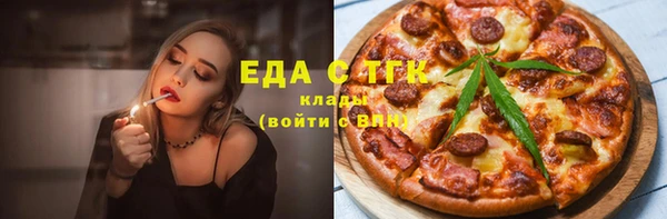прущая мука Рославль