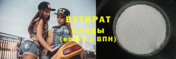 героин Беломорск