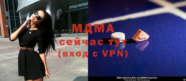 героин Беломорск