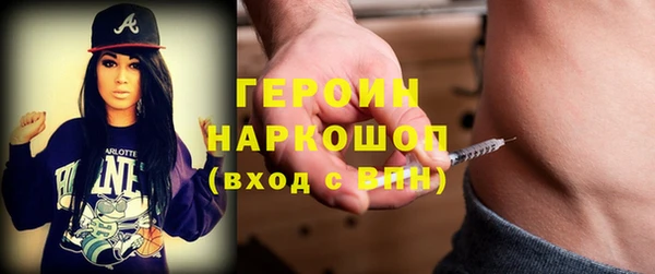 кокаин Белокуриха