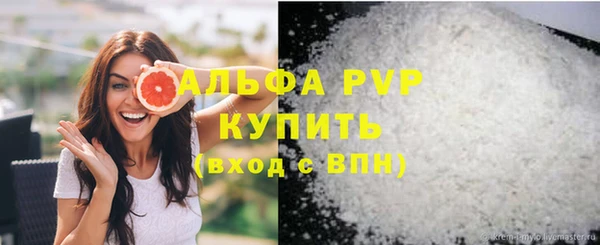 кокаин Белокуриха