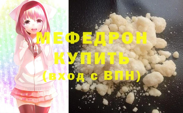 героин Беломорск