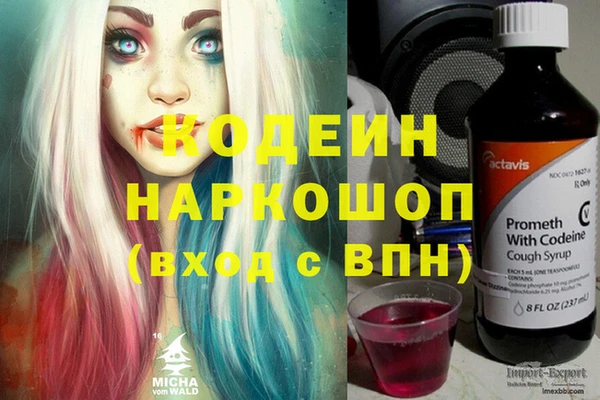 кокаин Белокуриха