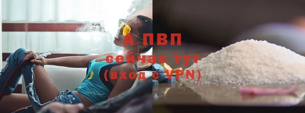 кокаин Белокуриха