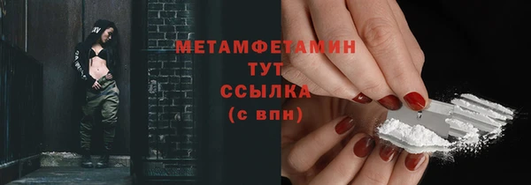 прущая мука Рославль
