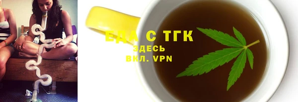 кокаин Белокуриха