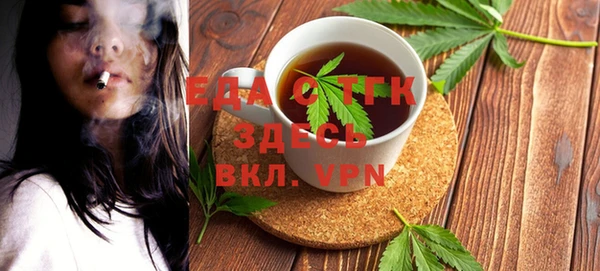 кокаин Белокуриха
