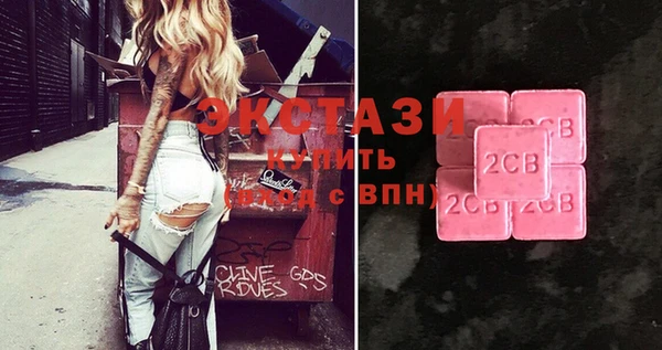 кокаин Белокуриха