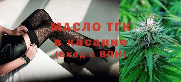кокаин Белокуриха