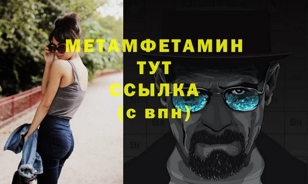 дживик Белоозёрский