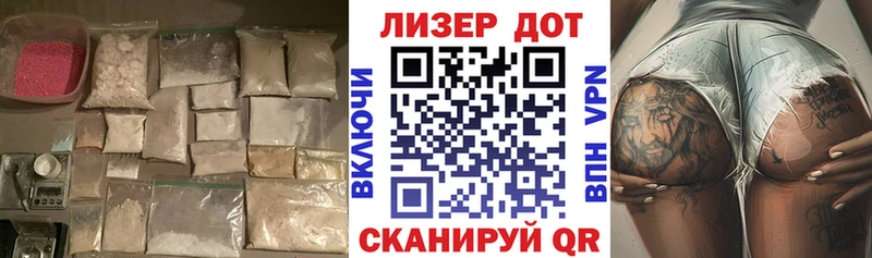 ЛСД экстази кислота MEGA сайт Павловск