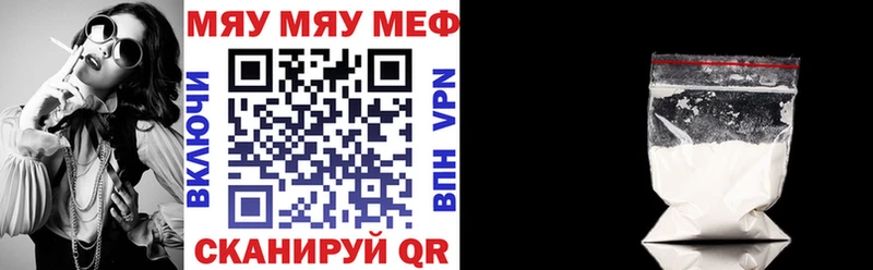 Мефедрон VHQ  кракен ссылки  Павловск 
