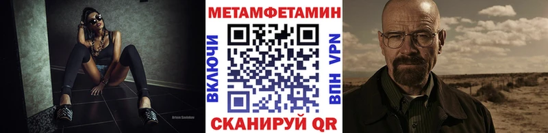 Первитин витя  Павловск 