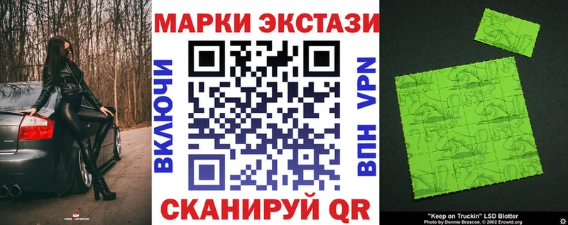 Марки NBOMe 1,8мг  Павловск 