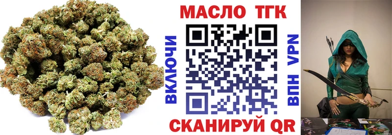 Дистиллят ТГК Wax Павловск